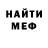 КЕТАМИН VHQ Tony Tiny