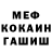 ГАШ 40% ТГК Alexandered