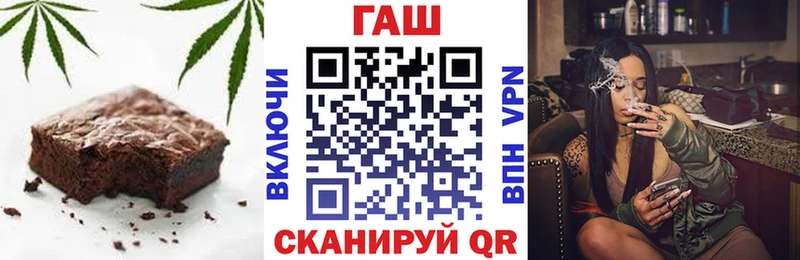 Купить закладки  Спасск-Рязанский  Печенье с ТГК конопля 