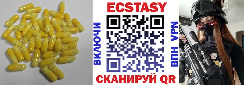 Ecstasy 300 mg  Купить где  Спасск-Рязанский 