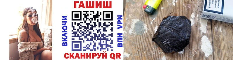ГАШ Ice-O-Lator  Купить где  Спасск-Рязанский 
