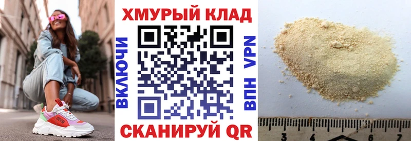 ГЕРОИН VHQ  Купить где  Спасск-Рязанский 