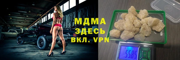 прущие грибы Армянск