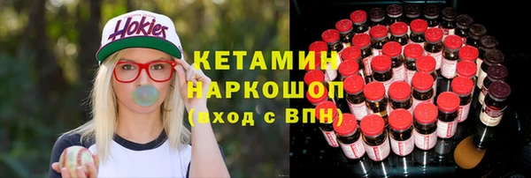 метадон Арсеньев