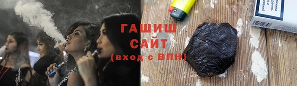 прущие грибы Армянск