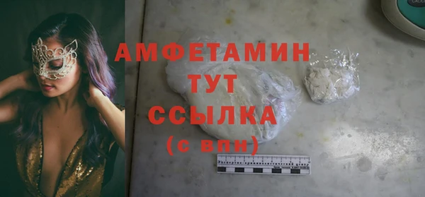 метадон Арсеньев
