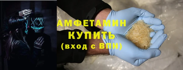 метадон Арсеньев