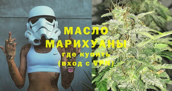 прущие грибы Армянск