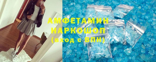метадон Арсеньев