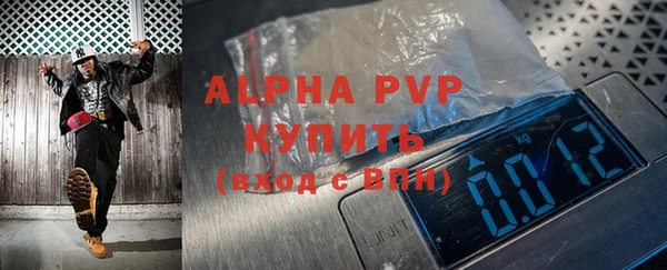 apvp Белоозёрский