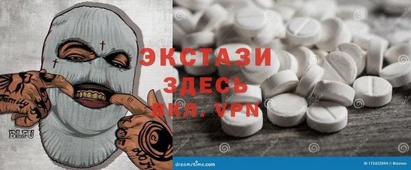 прущие грибы Армянск