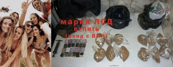 метадон Арсеньев