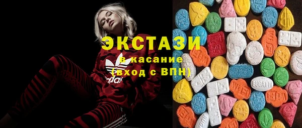 прущие грибы Армянск