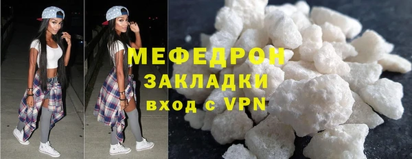 прущие грибы Армянск