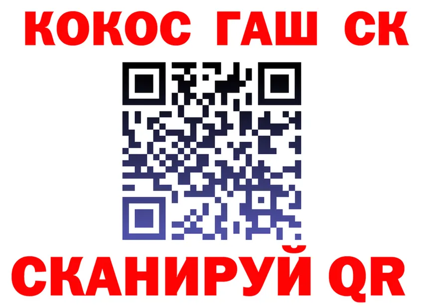 Cocaine 97% как войти shop ОМГ ОМГ Спасск-Рязанский