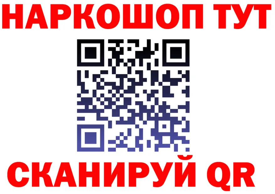 APVP Crystall ссылка площадка omg Спасск-Рязанский