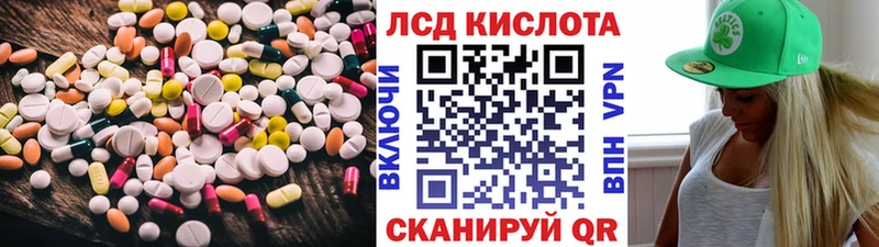 Купить закладки  Спасск-Рязанский  Лсд 25 экстази кислота 