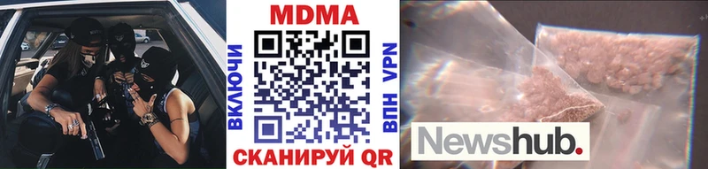 MDMA Molly  Купить  Спасск-Рязанский 