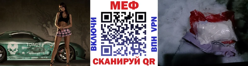 Мефедрон кристаллы  Купить  Спасск-Рязанский 