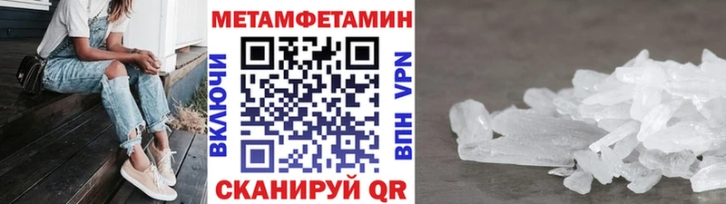 Купить где  Спасск-Рязанский  Первитин Декстрометамфетамин 99.9% 