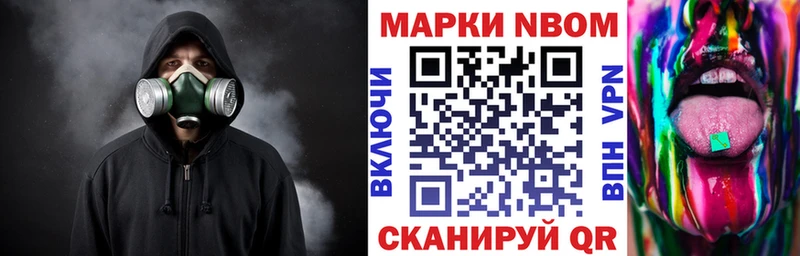 Наркотические марки 1,5мг  Купить  Спасск-Рязанский 